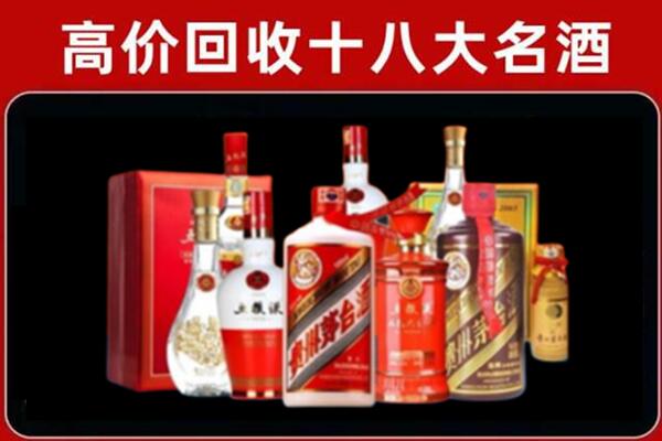 厦门回收老酒